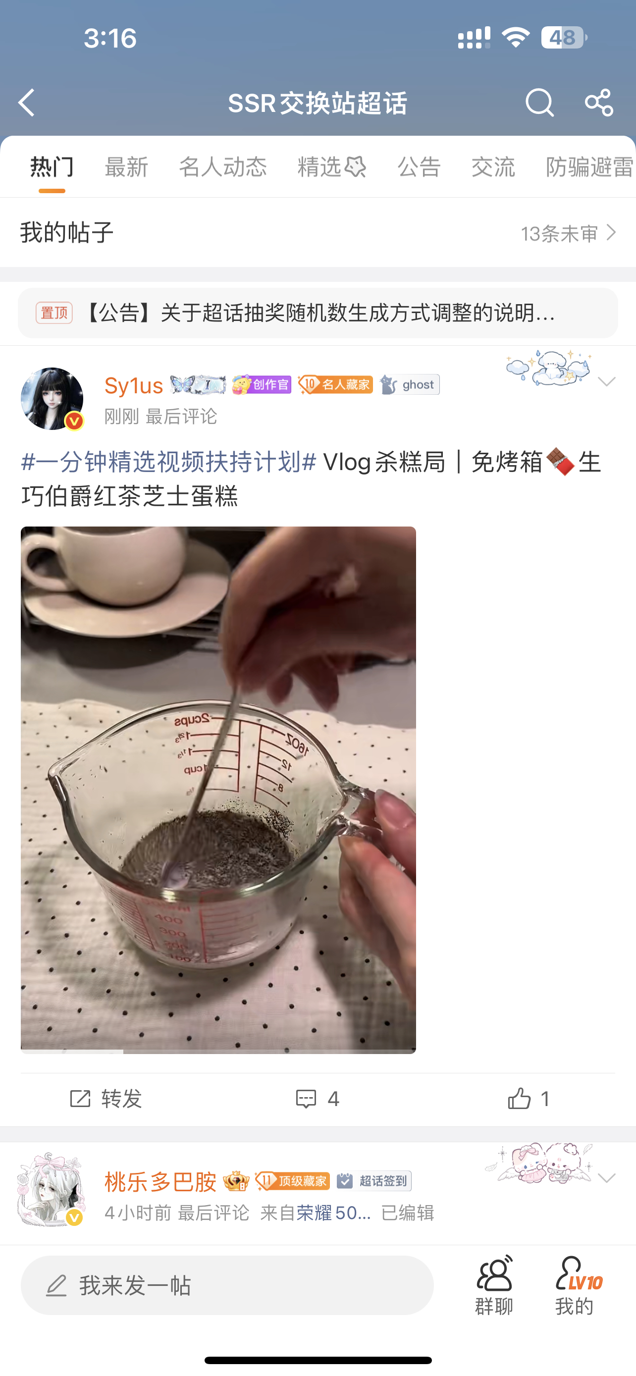 我草啊啊啊啊啊啊 