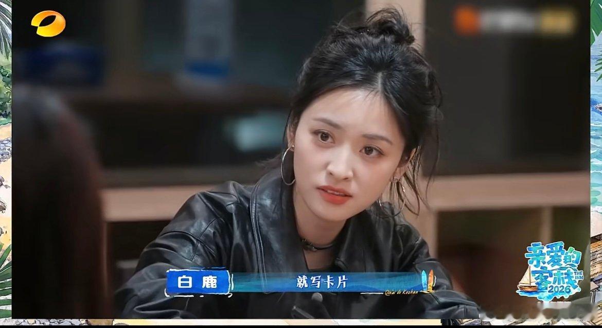 王鹤棣说沈月的字好好看 客栈暖心互动！沈月被问写字水平时一脸疑惑，王鹤棣秒接话夸