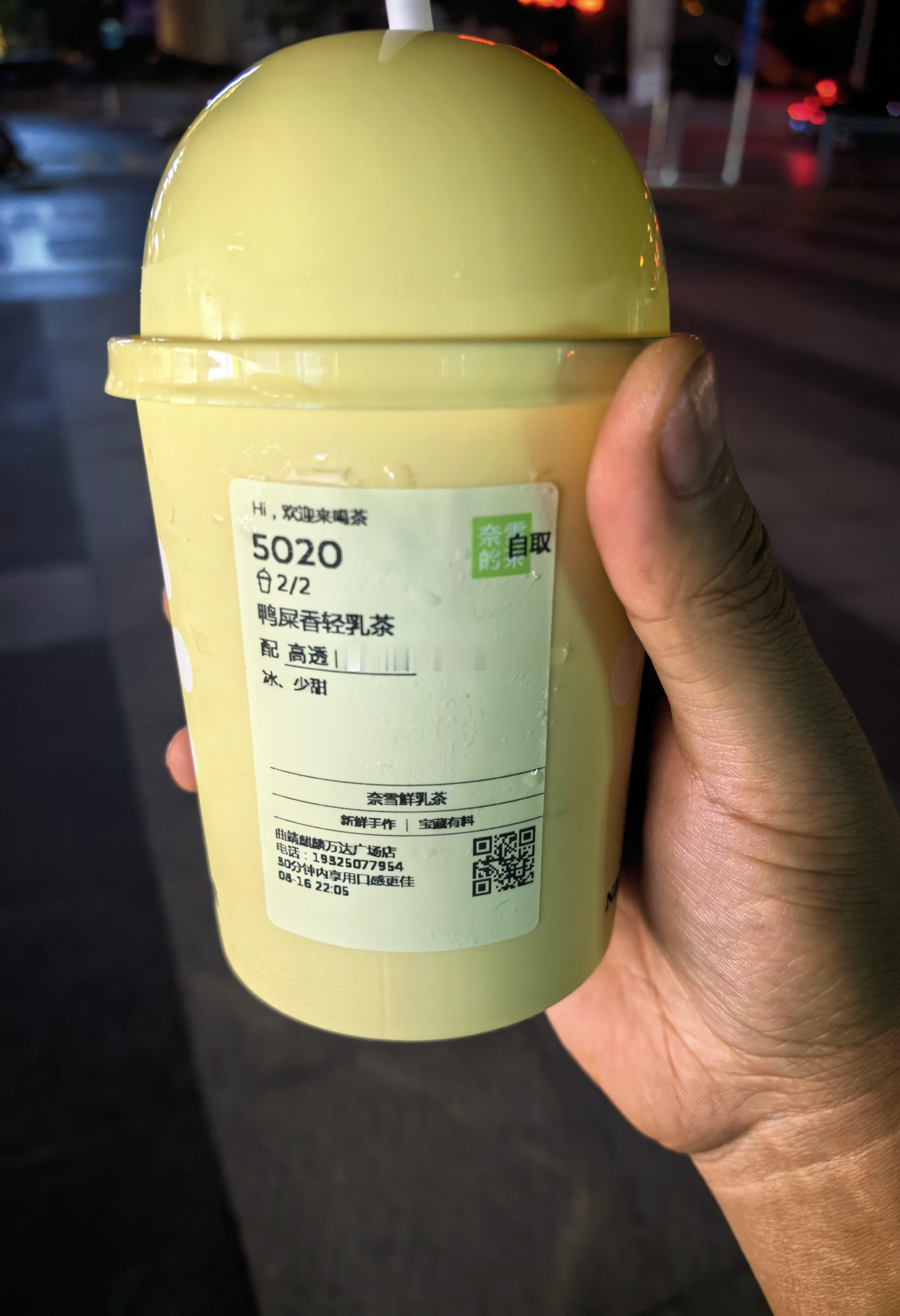 难喝～～～请问15元是杯子钱💰吗？？？ 