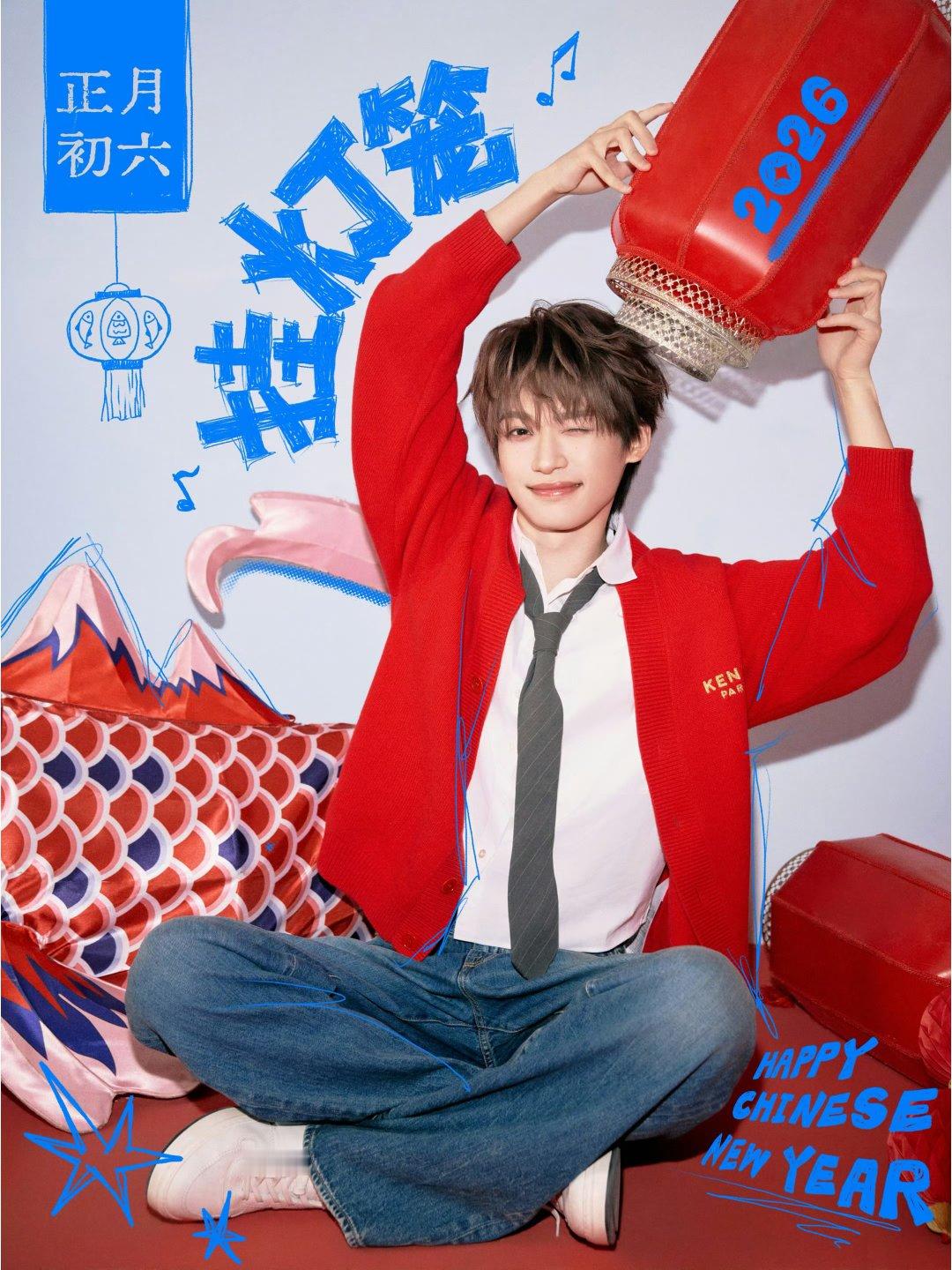 梓渝挂灯笼迎新春 正月初六迎新春，梓渝亲手挂灯笼！这波仪式感我给满分，祝大家新的