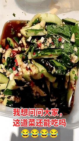 点盘凉拌黄瓜想解解腻，结果菜端上来一看，里头有条毛毛虫正慢悠悠地爬着呢！
这哥们