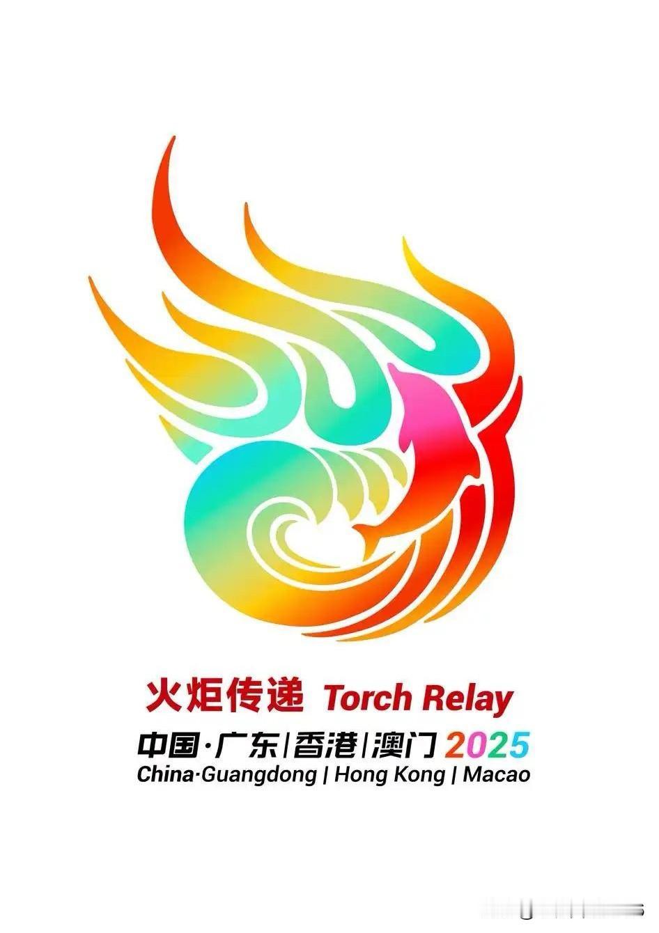 10月27日，广州传来的消息点燃了全国人民的热情——第十五届全运会火炬传递活动正