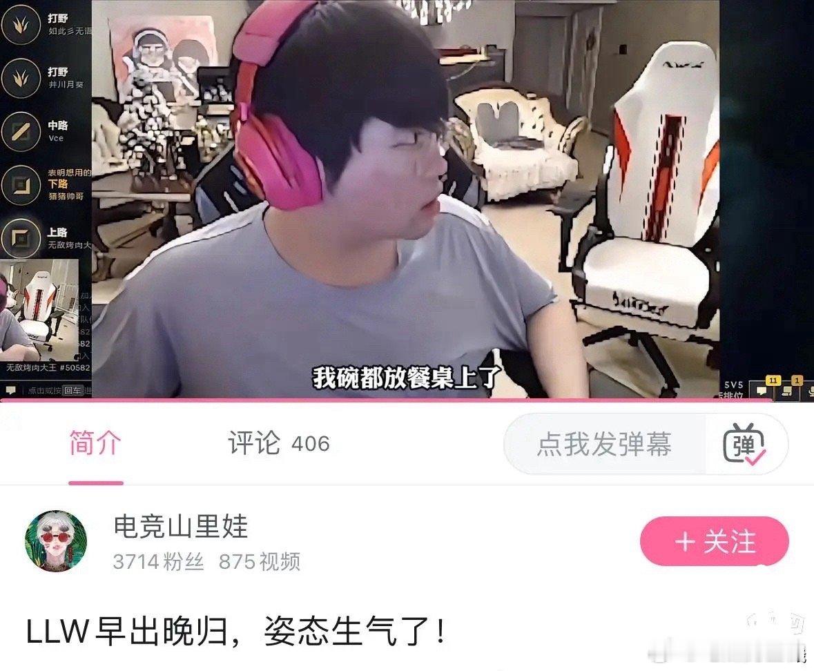 姿态老婆到底会不会做饭？某音上有晒做饭视频，是不是刻板印象#lpl超话助威团##