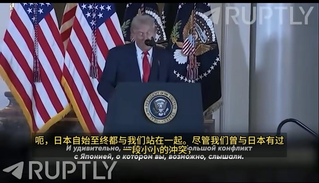 28日，美国总统特朗普在访问日本期间，称轰炸广岛长崎只是小冲突。

而高市早苗表