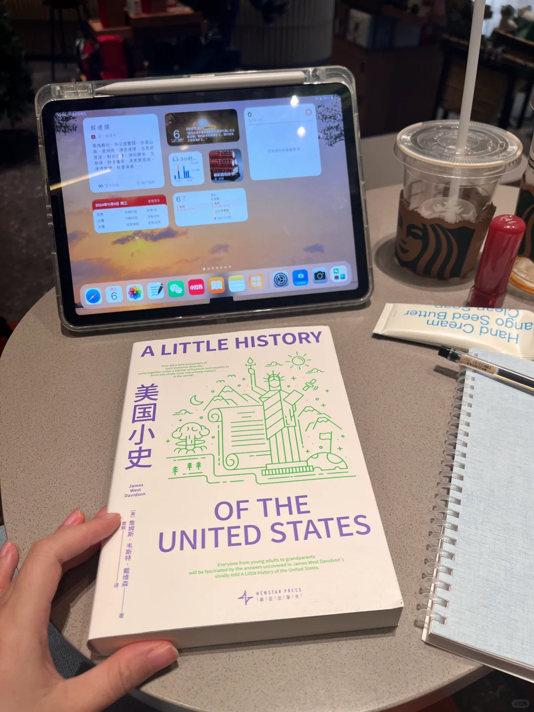 阅读，散步，过秋天