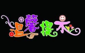 抖音视频直播正在开始。