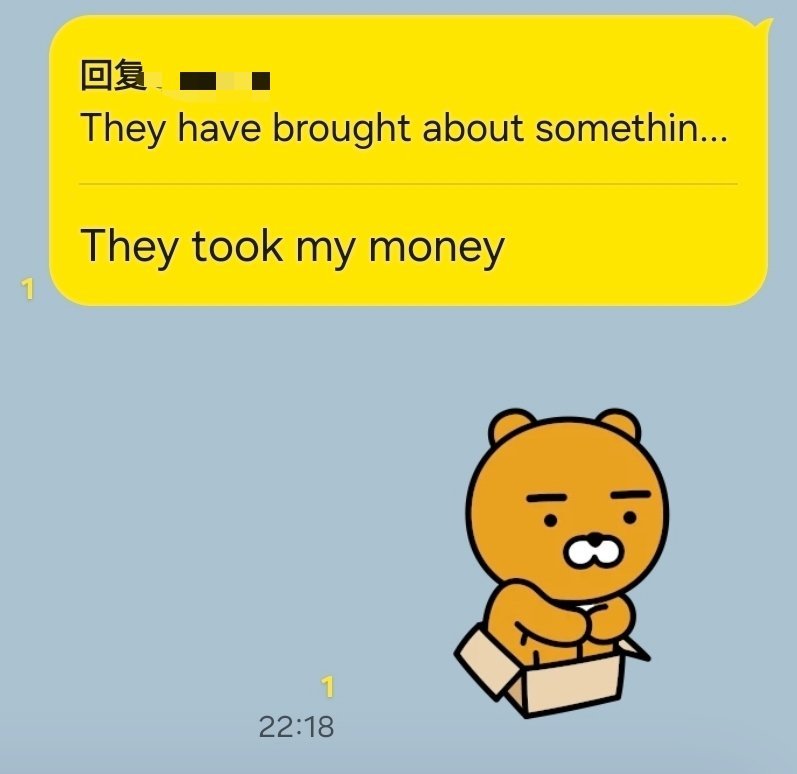 好难过 ​​​