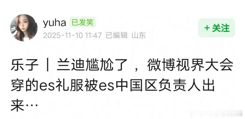 这人干嘛的？不也是零售商么在高贵什么 ​​​