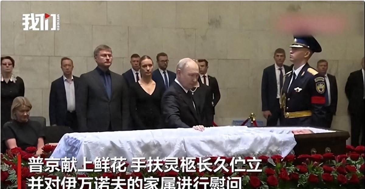 6月26日，克里姆林宫的网站上突然挂出一条极其简短的消息——"深切哀悼"，就这四