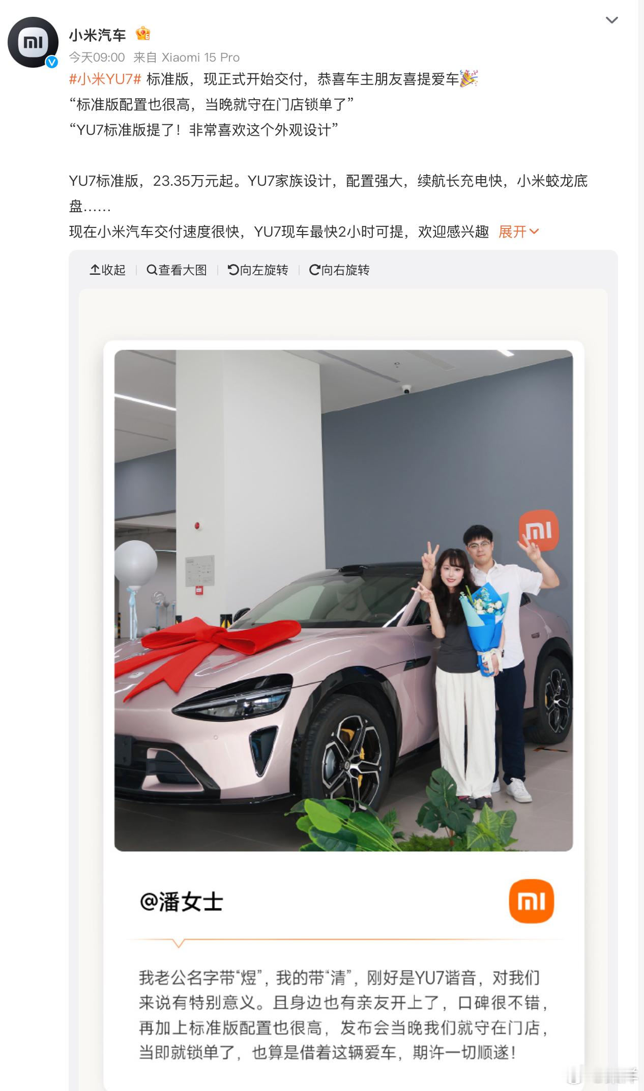 25万级纯电SUV绕不开两款热门车：小米 YU7和Model Y这次YU7标准版
