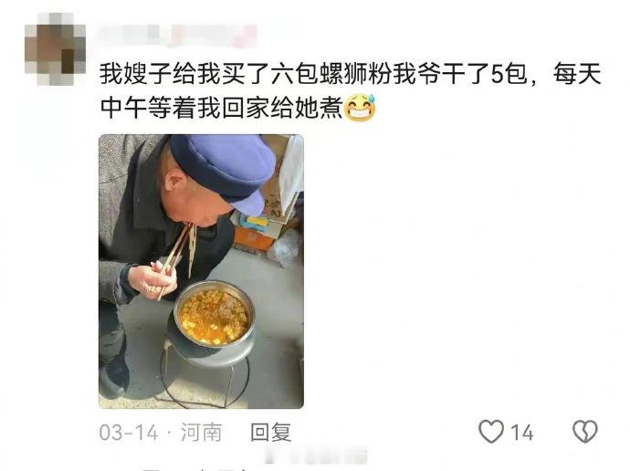 你永远不知道老一辈的吃喝喜好