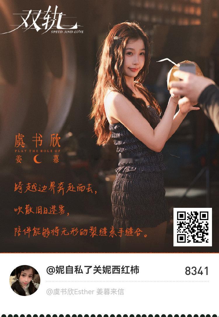 姜小暮限时欣箱我已收到来自姜暮的第二封信。暮色时分 姜小暮限时欣箱