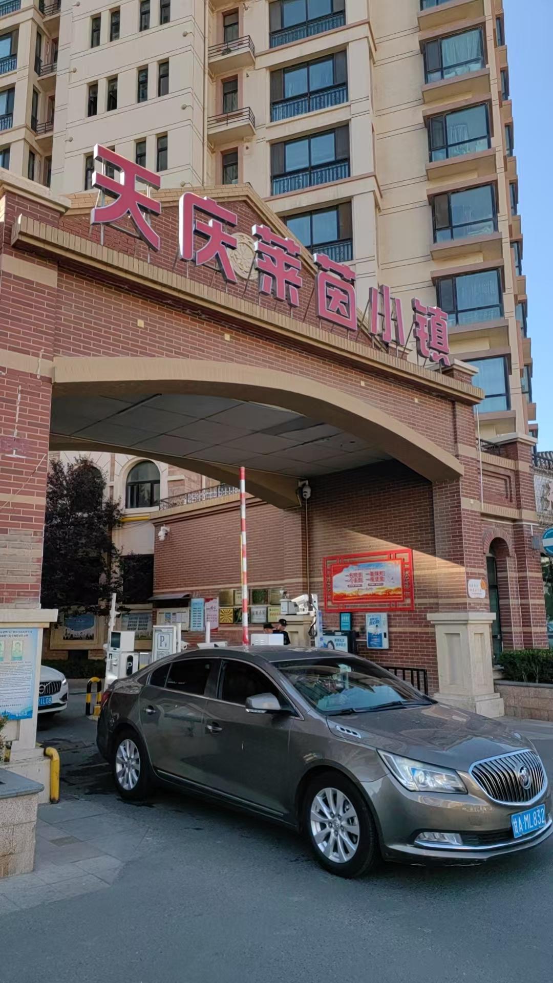 莱茵小镇和格林小镇
土气的韩庆，洋气的天庆
天庆是兰州实业家韩庆的房地产企业