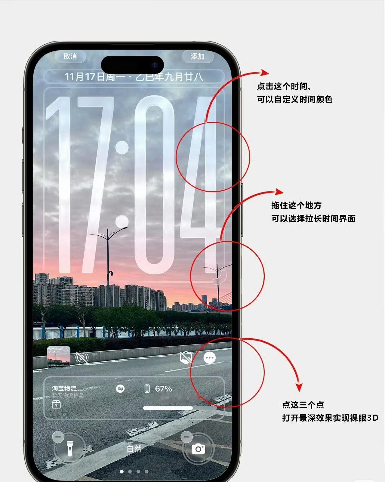 苹果iOS26壁纸真的nice！看看这些新功能⬇️ 