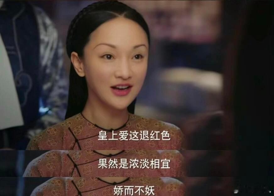 虚假的娇而不妖vs真实的娇而不妖。。。咱就说哪有自己夸自己的？图三还给了个特写，