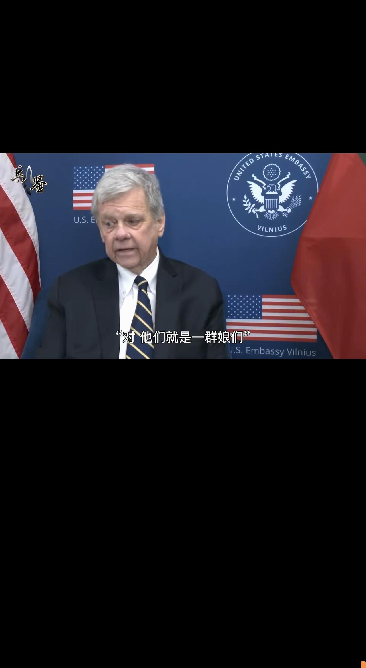 前脚卡拉斯刚刚被鲁比奥申斥“你行你上”，后脚特朗普的特使就再度羞辱了欧洲：“对，