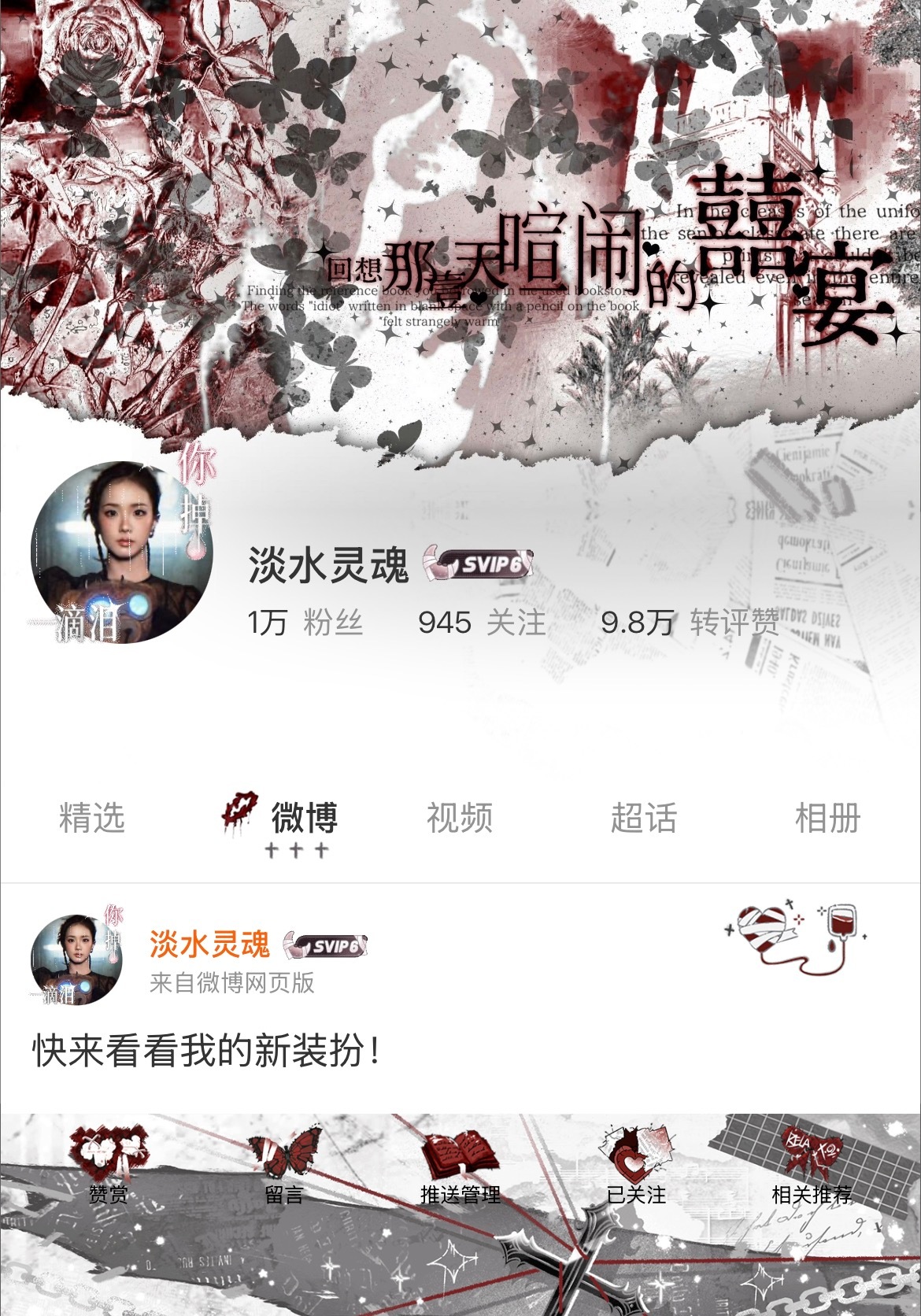 好看不 ​​​