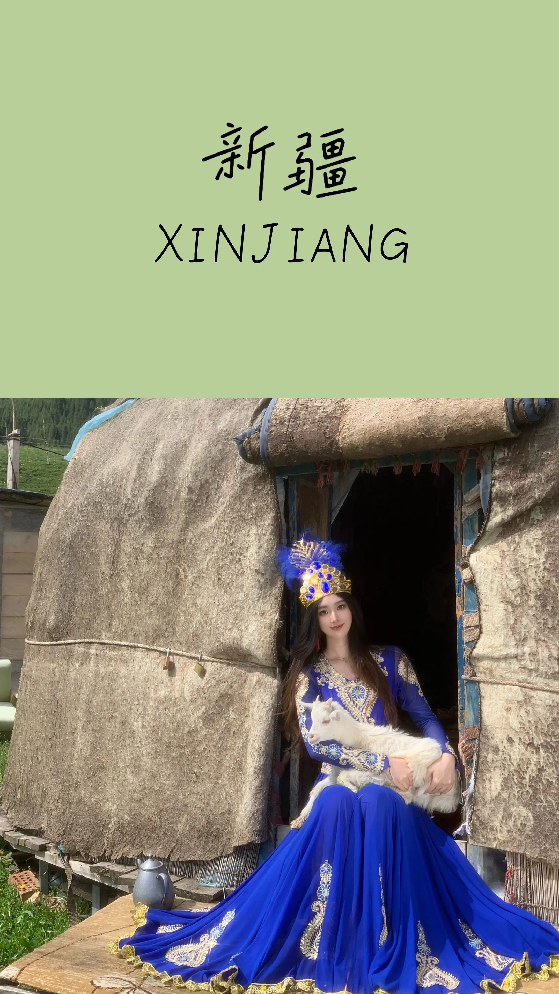 这世界大的让你很难不旅游。感谢一对好心的夫妇资助我