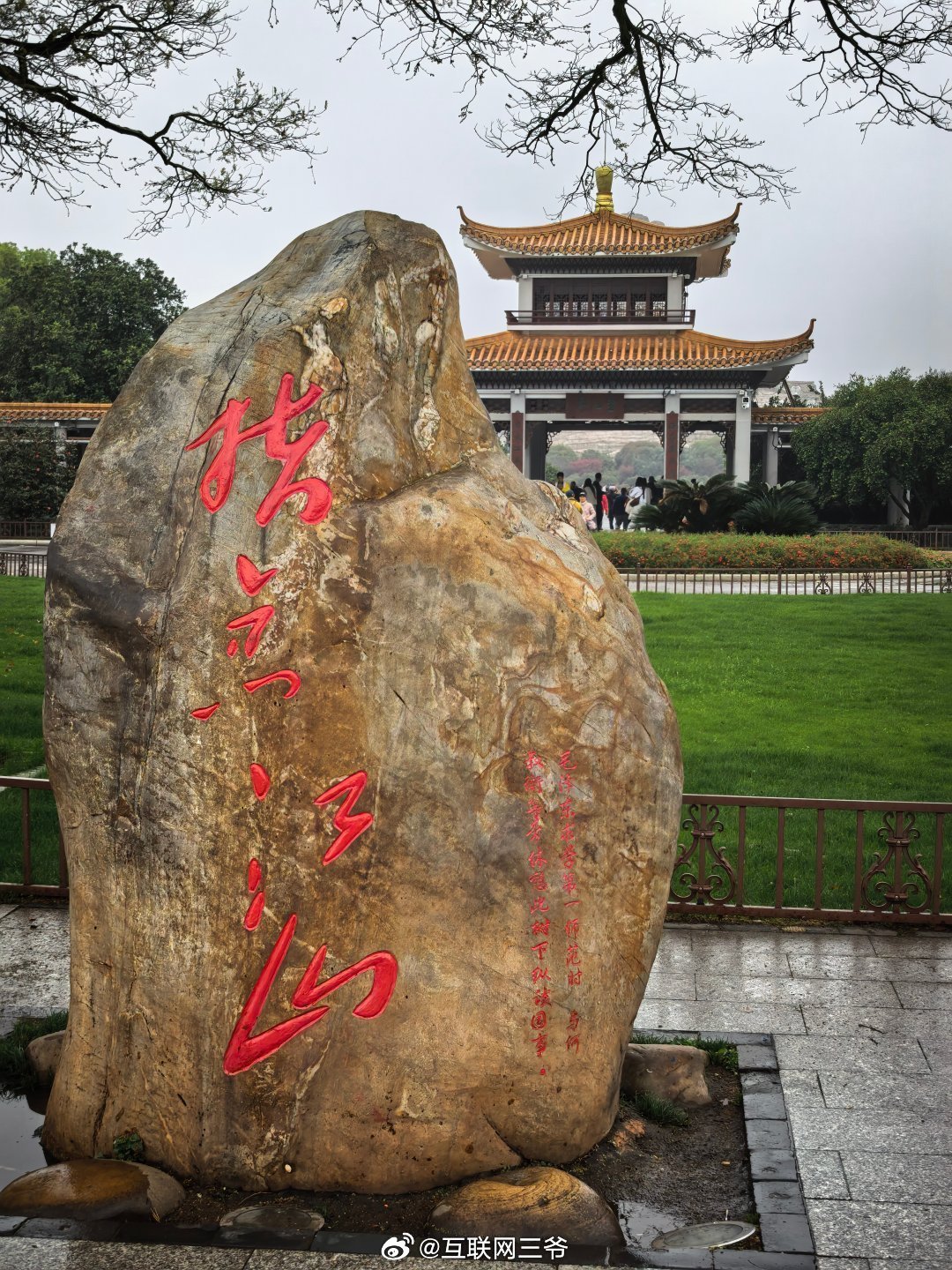 恰同学少年，出差打卡橘子洲头，也是和伟人来了次同框了！ 