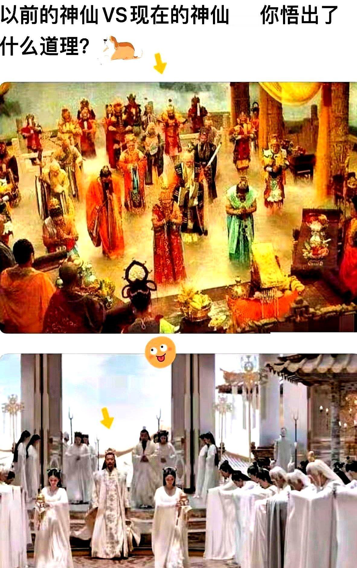 刷到一个帖子，说现在的仙侠剧，神仙们集体穿孝服奔丧。我一口水差点喷出来。话糙，理