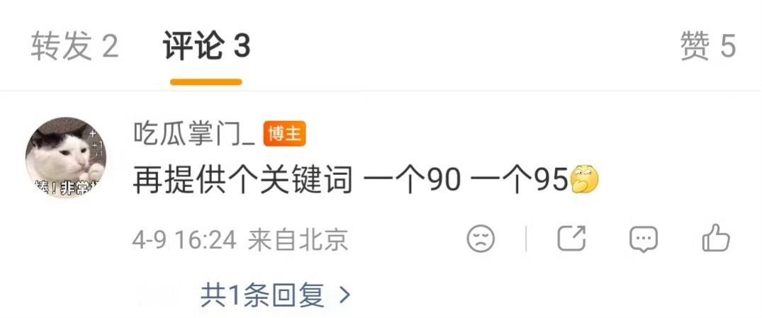 谁啊？刘大锤要曝两对顶流cp恋情