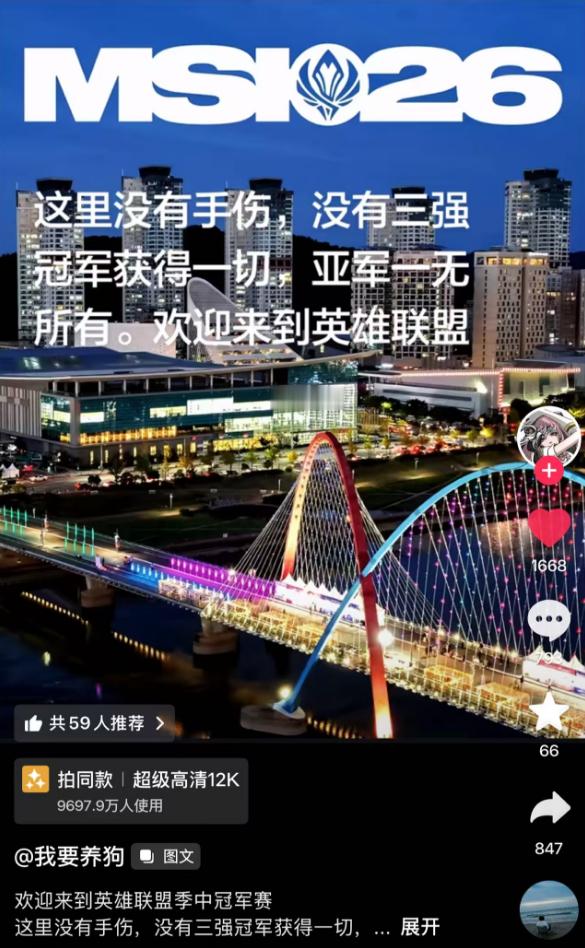 这两天总刷到这个，最残酷的赛事，今天是冠军，明天就是挑战者
