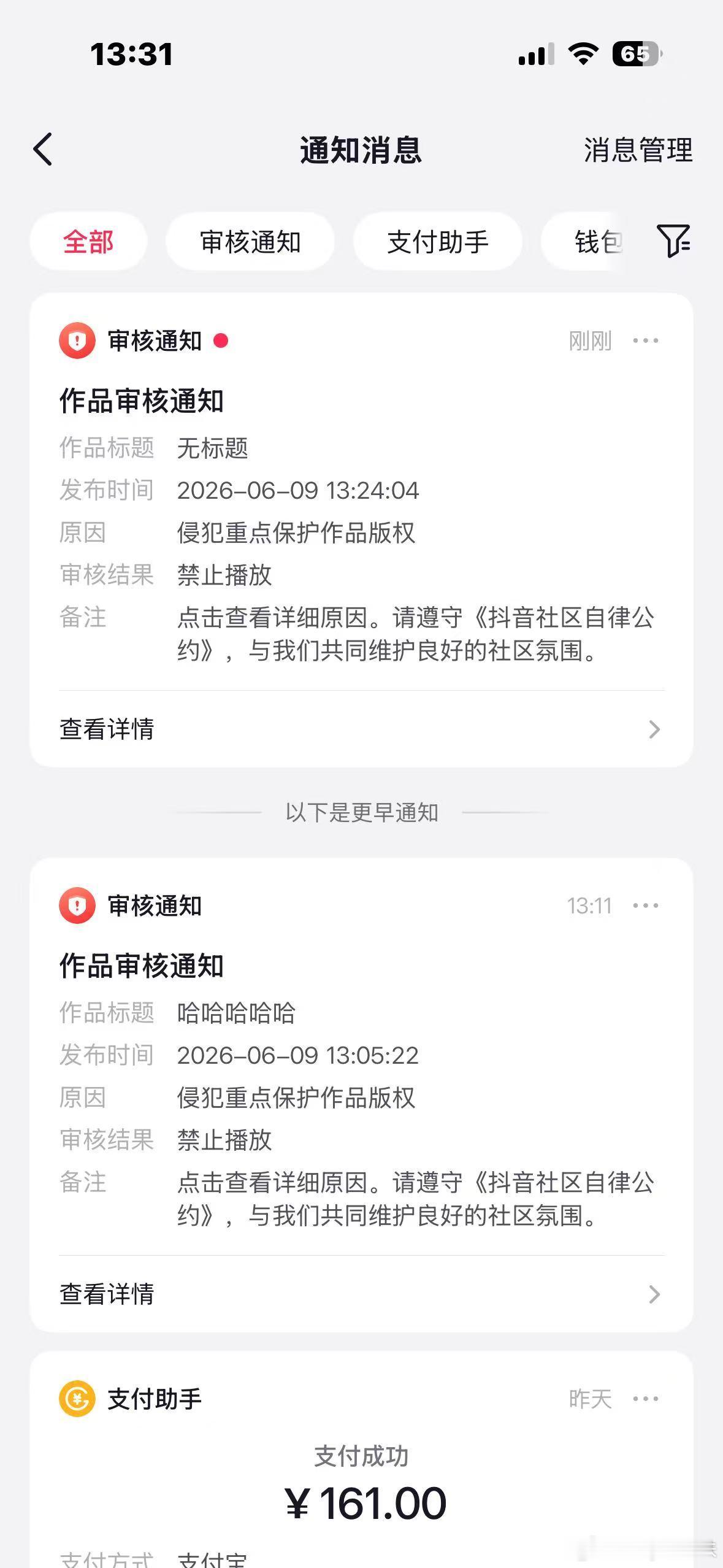 为什么？ 