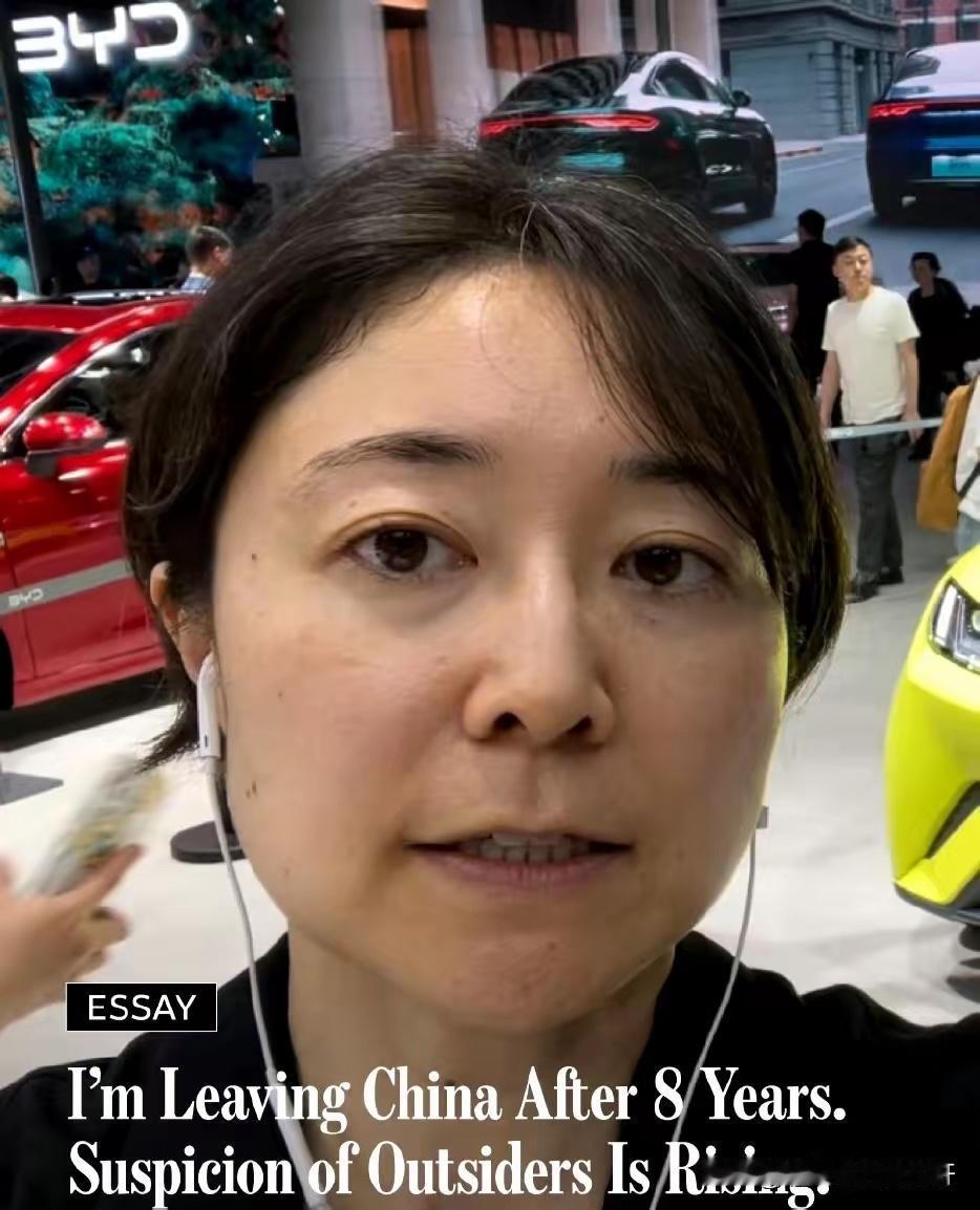 日籍记者久保田洋子，
在即将离开中国时这样说，
我在这生活了八年，
人们对外国人