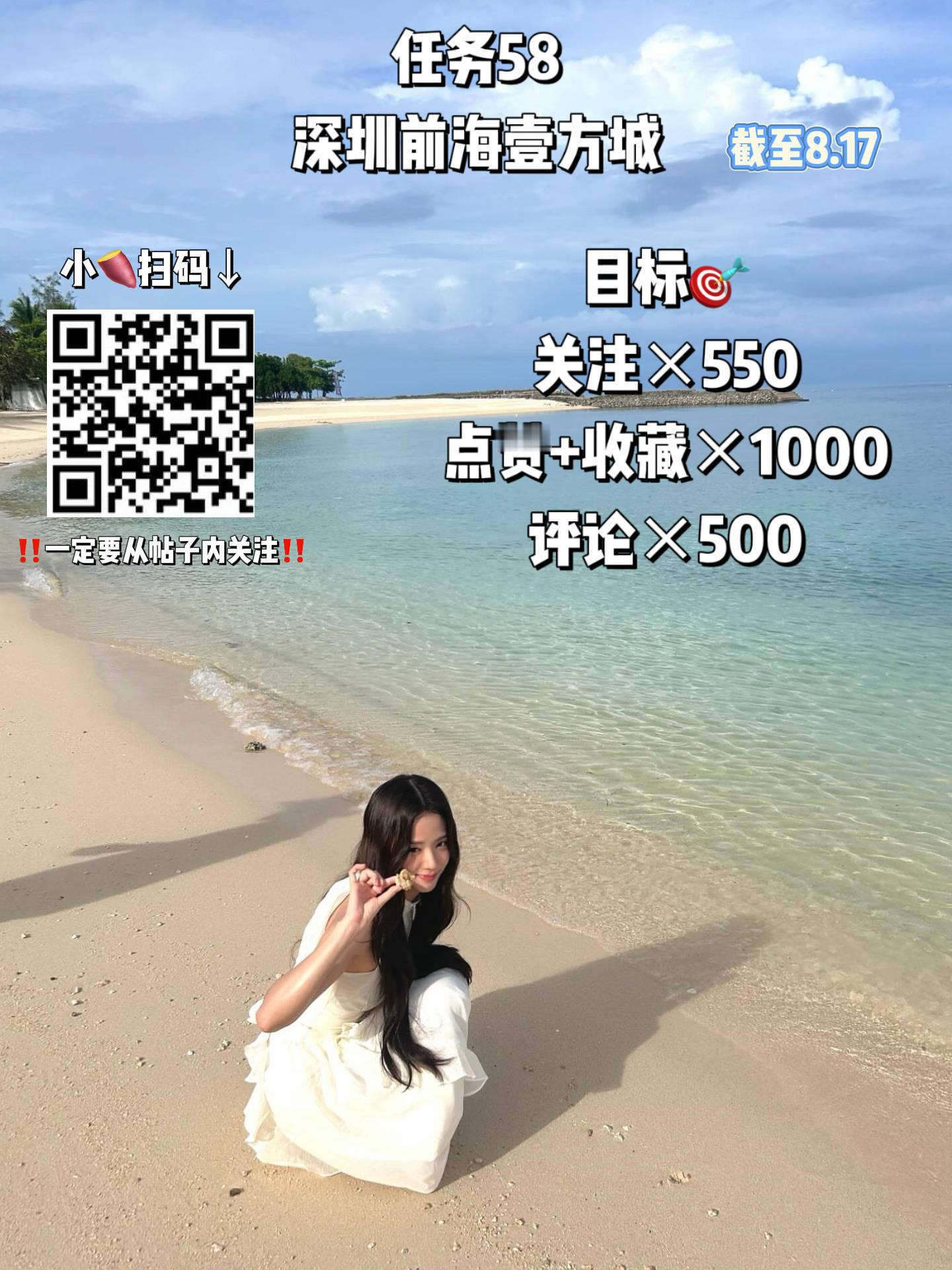 kimjisoo  关注 点赞收藏都差马上截止了差的很多 看见就做⬇️金智秀