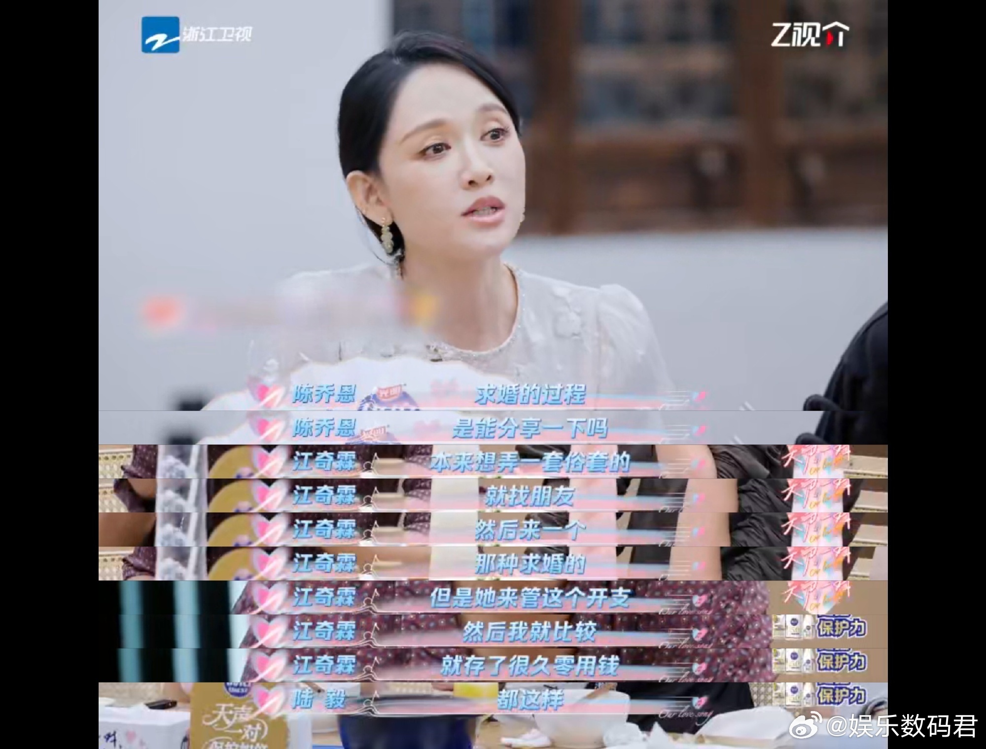 江奇霖用老婆给的零花钱攒了求婚钻戒 江奇霖求婚打出王炸组合技！先虐后甜把偶像剧搬
