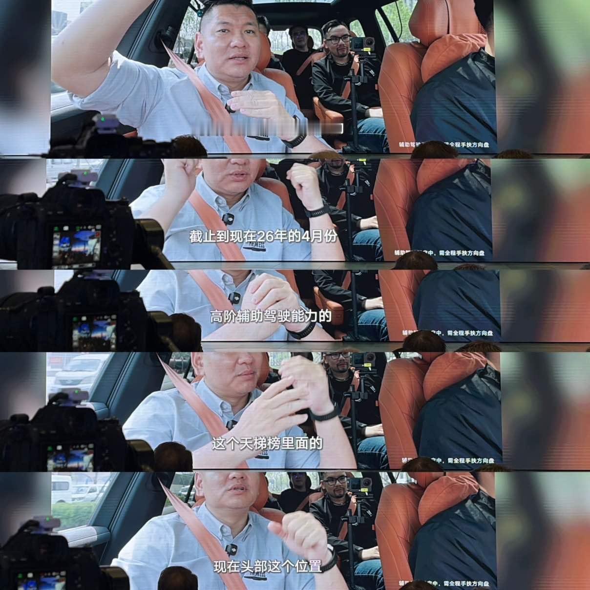 最近开了朋友的新车跑了趟长途，彻底刷新了我对"大车不好开"的认知！5米2的大六座