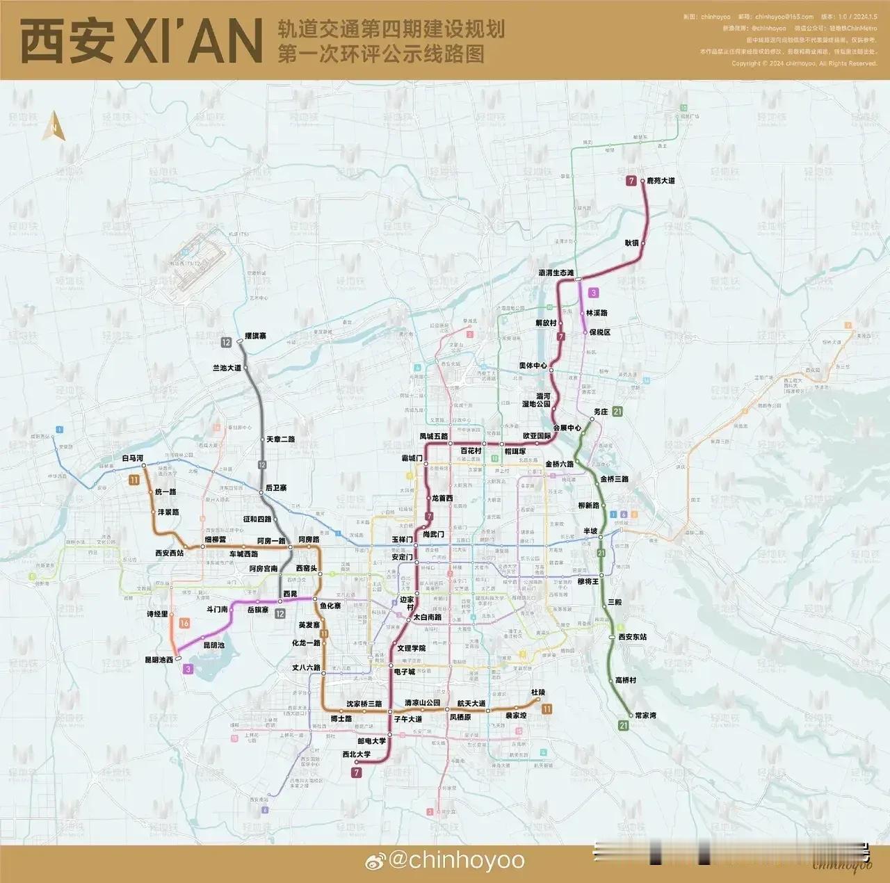 自从去年西安地铁三期最后一个项目，地铁15号线开通后。西安地铁建设进入了青黄不接