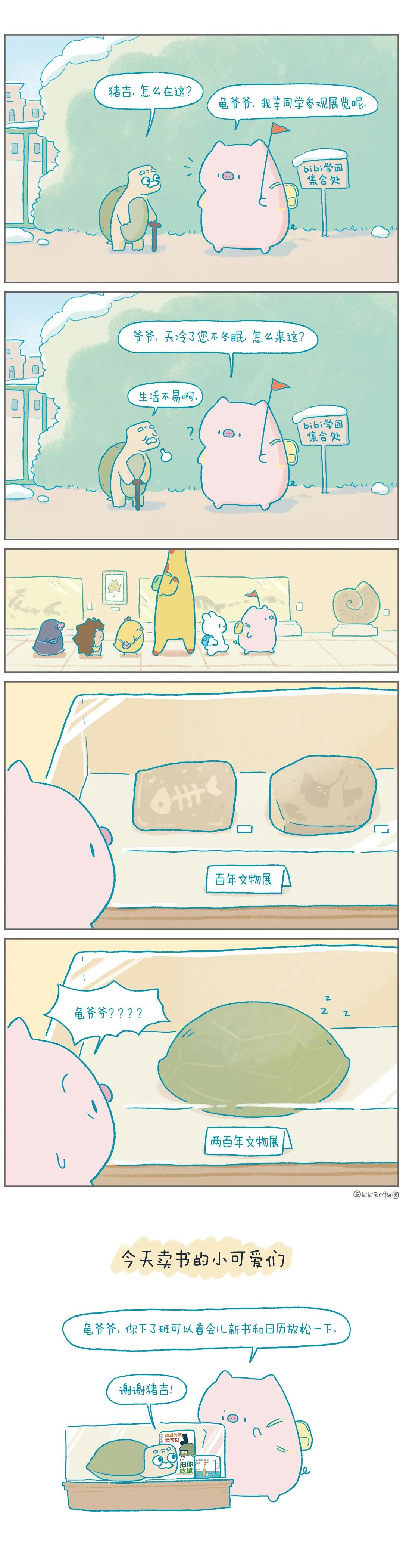 这儿不适合你吧