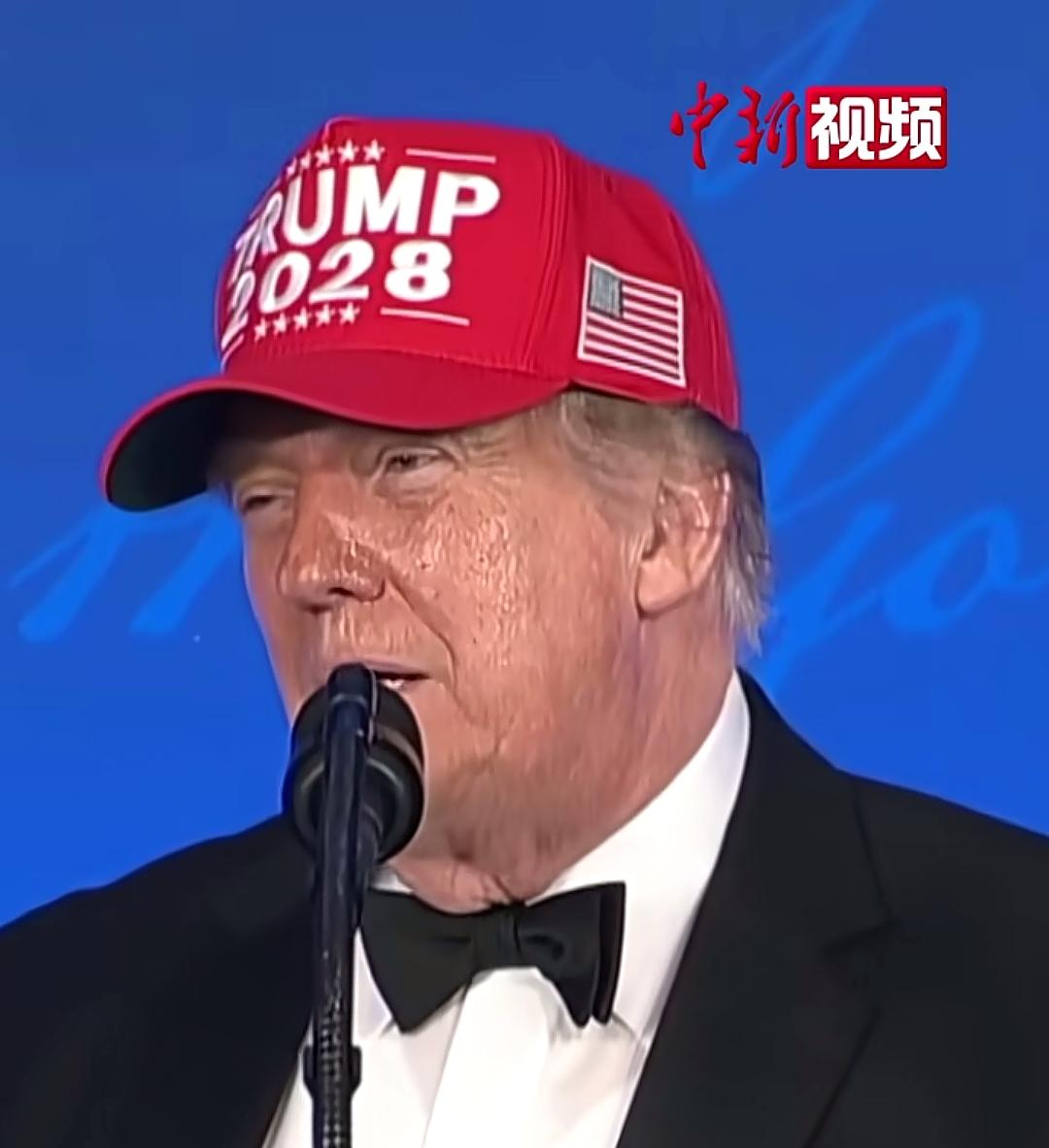 特朗普要参加2028的美国大选吗？
今天看到媒体是报道，特朗普在最近的一个公开活