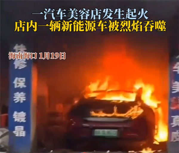小米官方回应一天两起车辆起火事件！动力电池均处于正常状态 不信谣、不传谣 