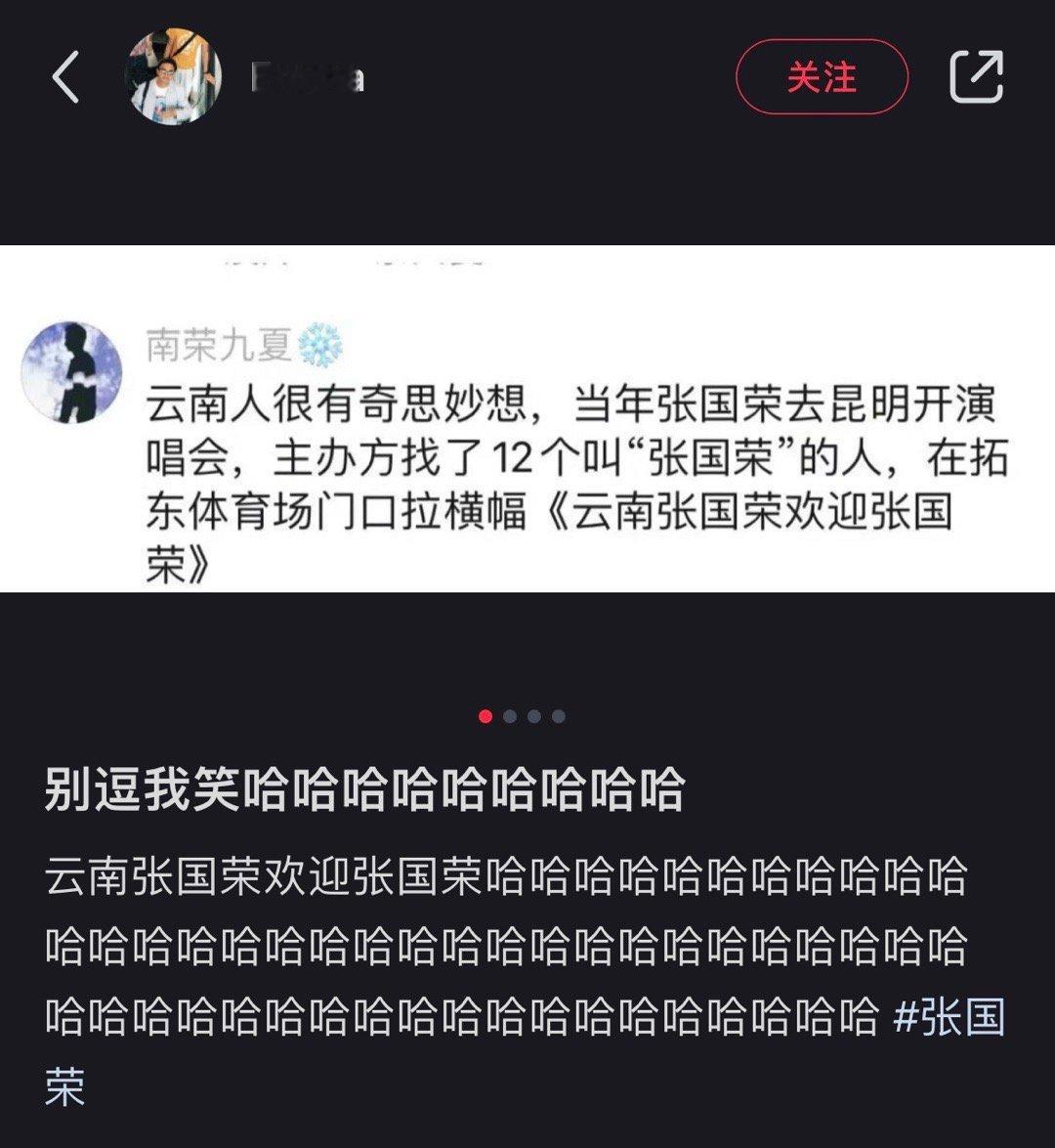 怪不得说云南人可以轻松硬控互联网呢 ​​​