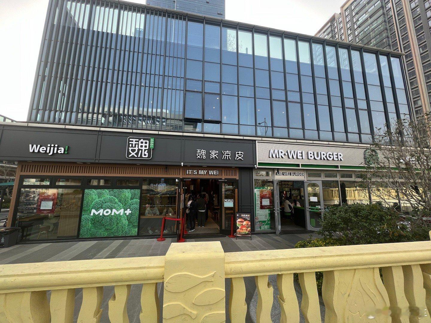 速去探个店上海 回国第一件事就是来打卡上海新进的网红店，魏家系列，高德扫街榜4.