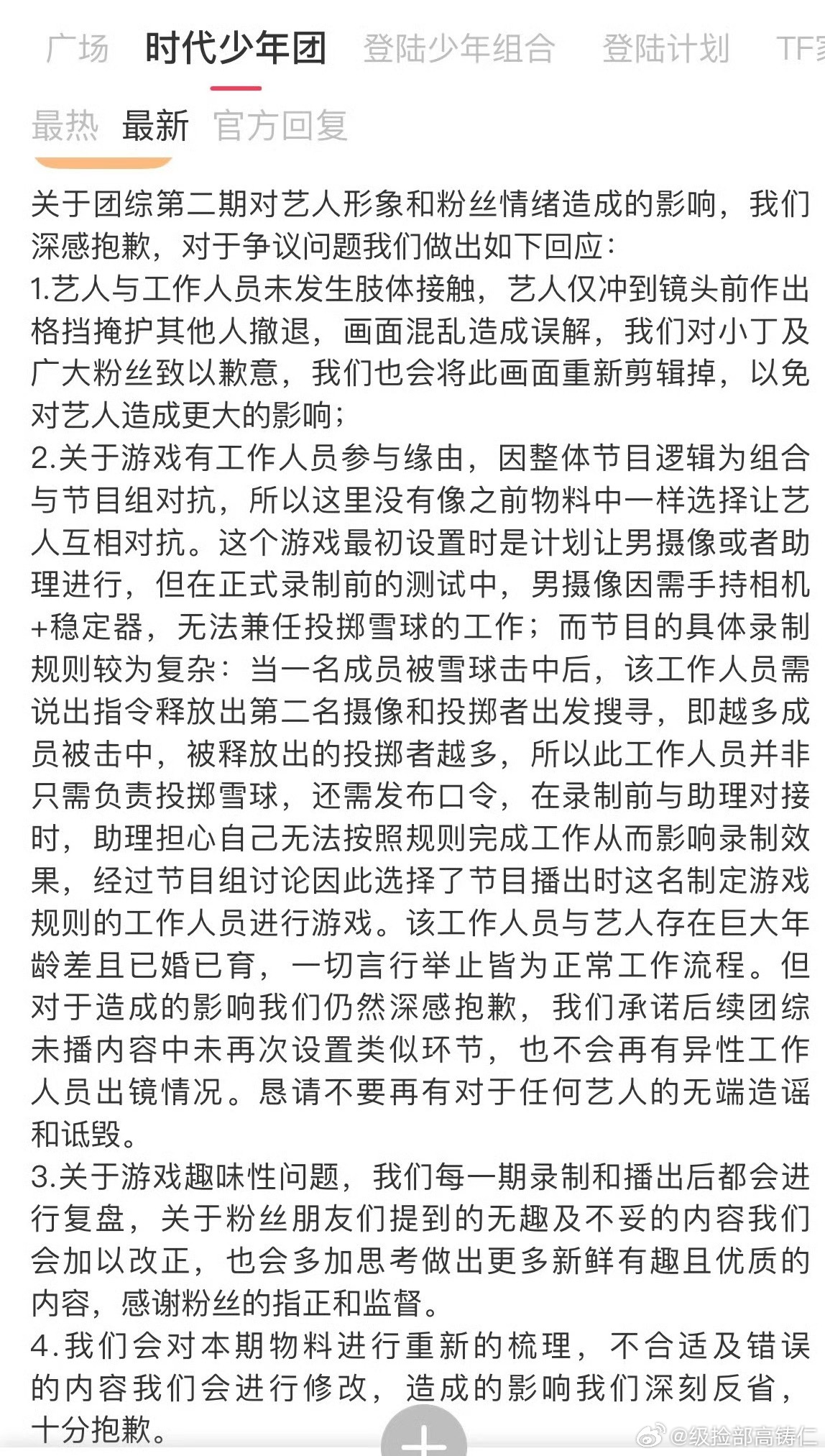 这么多我晕字了 