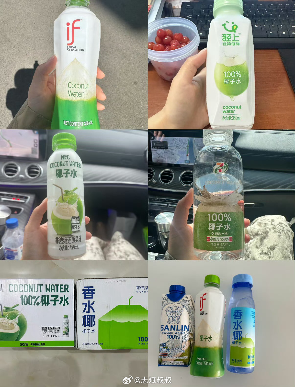 椰子水 兑水加糖但凡去过海岛，喝过椰子或者椰青的人都知道。这些所谓100%椰子水