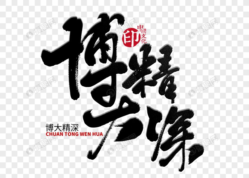 中国的汉字真是博大精深，这几句话正念反念都一样！

（1）我看他看我
（2）刷牙