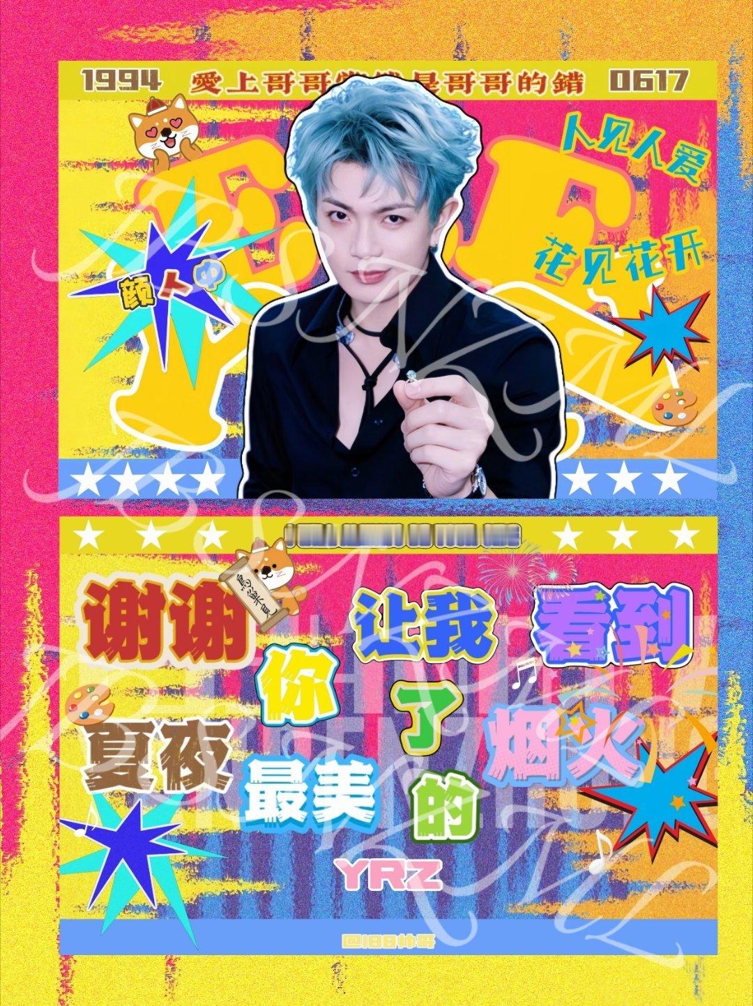 摸了一张