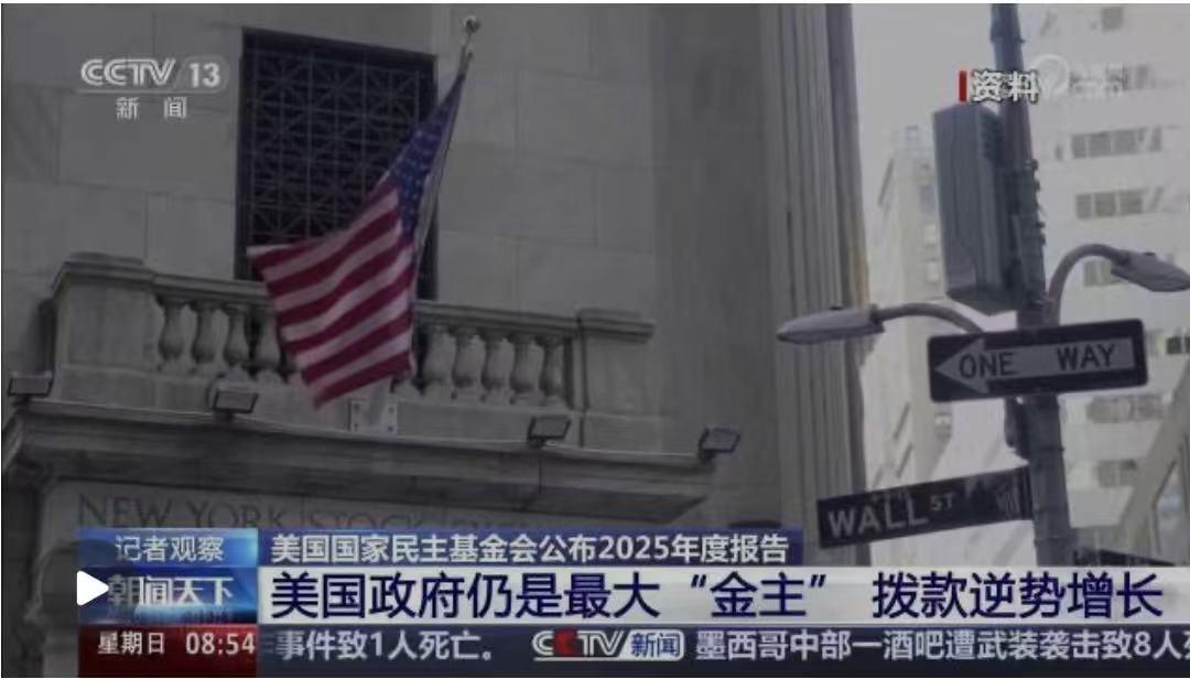 引狼入室！美国砸1300万在中国搞渗透，披着民主外衣的“白手套”露馅了

黄鼠狼