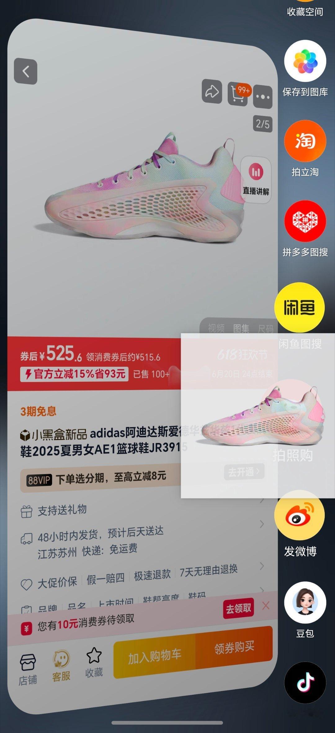 iOS26或引入液态玻璃设计苹果现在也就能在设计上做些令人感兴趣的花样了，功能上