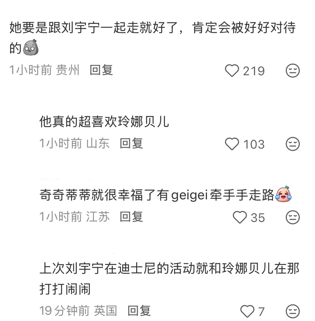 不知道。反正听着很感动