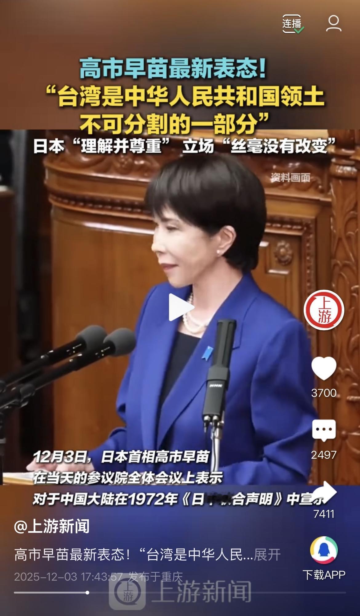 这是妥协了，还是缓兵之计？