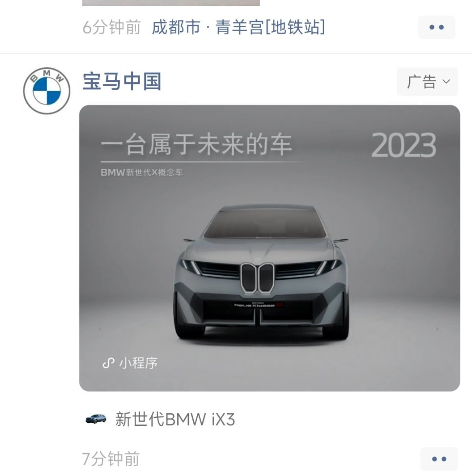 未来开这个？ ​​​