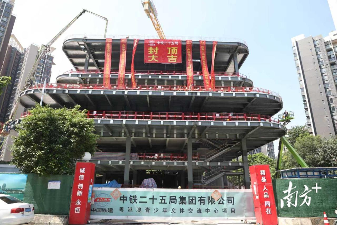 【粤港澳青少年文体交流中心建设取得阶段性突破】作为南沙湾的重要配套项目，规划多年