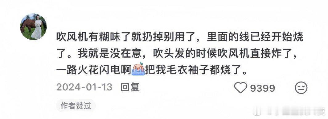 这些生活常识居然有人不知道! 