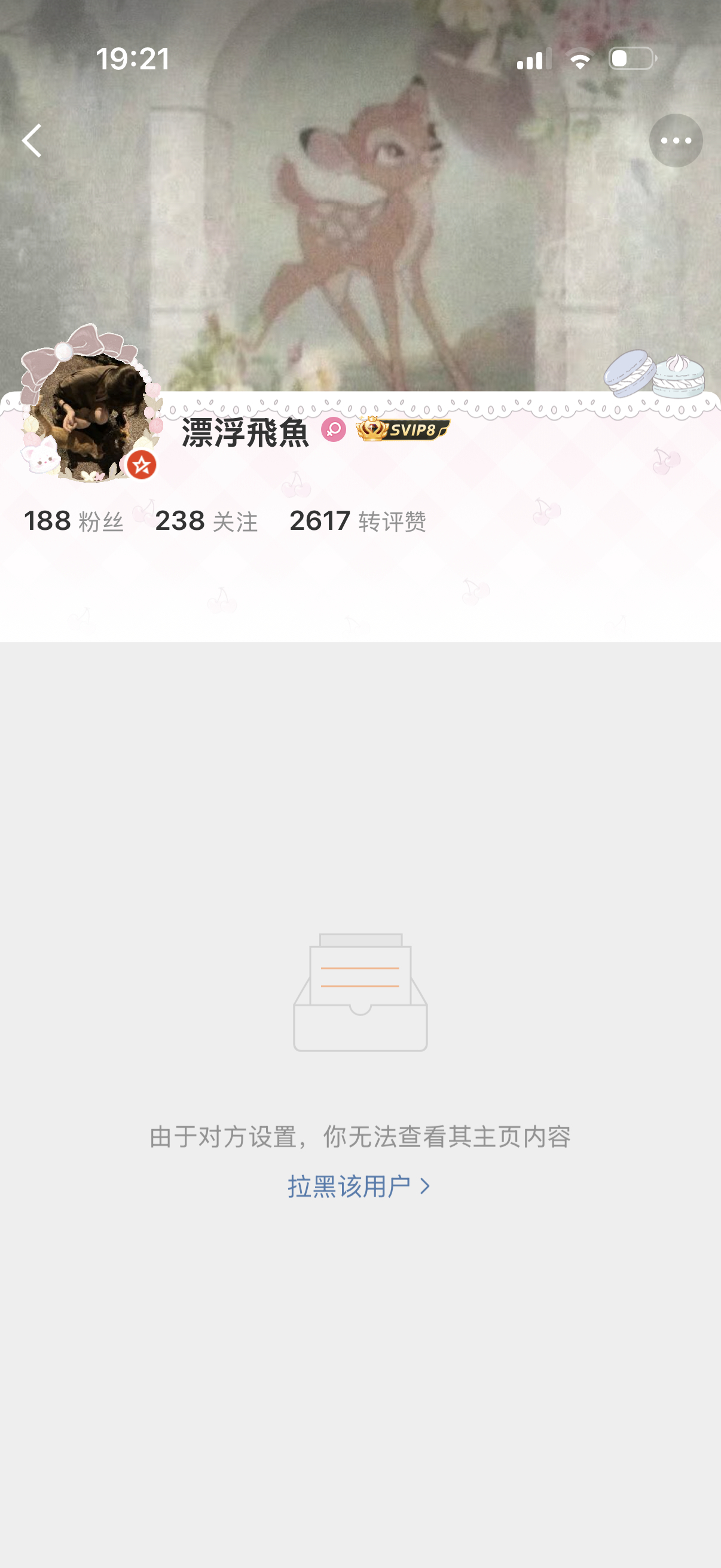我不知道你这是咋了网页链接