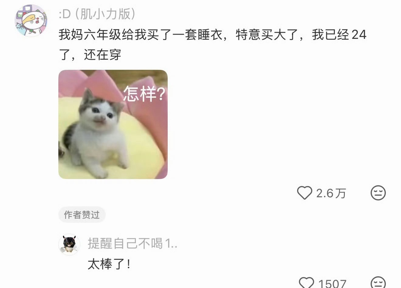 被长期主义的消费观震惊到了我的消费观就是能用就一直用下去，但如果有新奇的东西也会